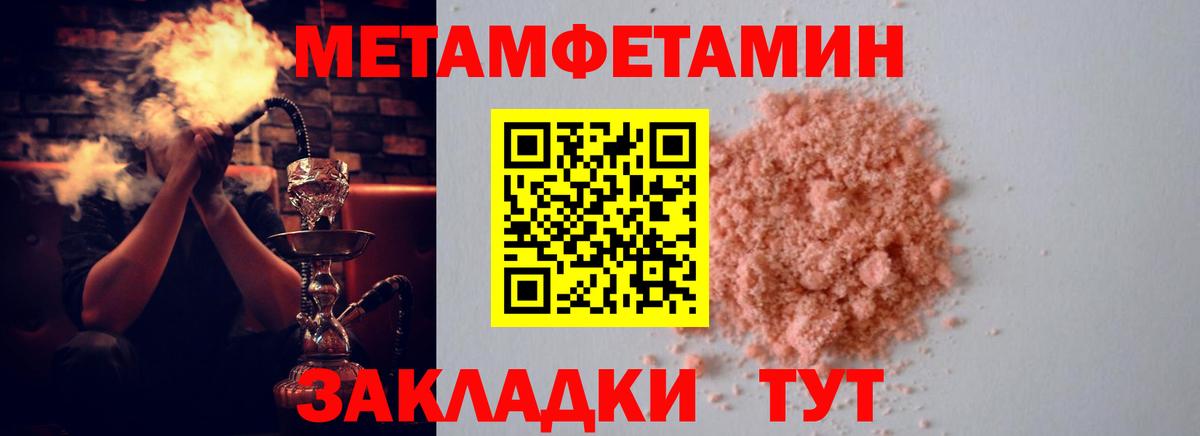АМФ 97% Тимашёвск