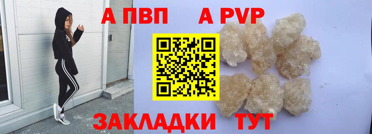 A-PVP СК Тимашёвск