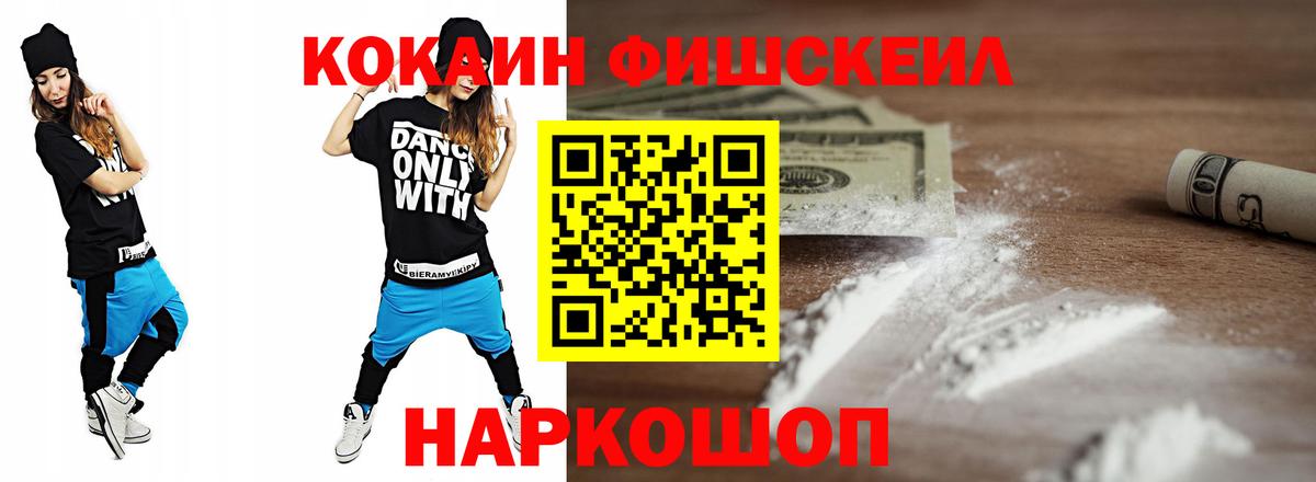 COCAIN  Кокаин 97%  купить наркотики сайты  Тимашёвск  Cocaine Перу  Вход с VPN 