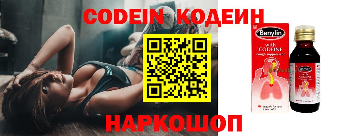 МДМА Тимашёвск