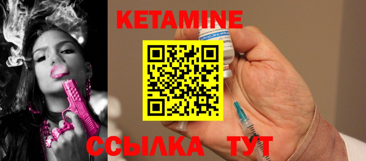 Тимашёвск  omg маркетплейс  Вход с VPN  Кетамин VHQ 