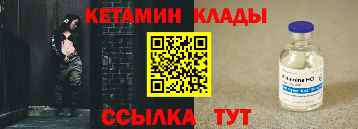 Тимашёвск  Меф МЯУ МЯУ  ГАШ  Конопля  Вход с VPN  Мефедрон   НБОМе 