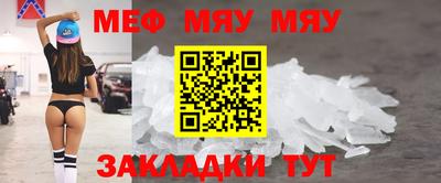 спайс Ливны