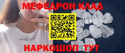 мефедрон мука Ликино-Дулёво