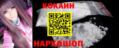 COCAINE Кунгур