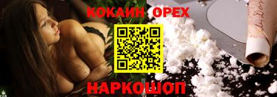 индика Кумертау