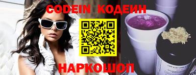 COCAINE Кунгур