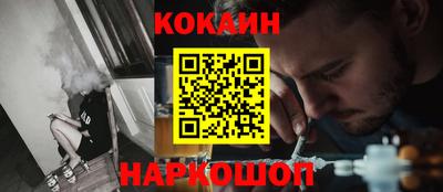 COCAINE Кунгур