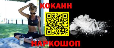 COCAINE Кунгур
