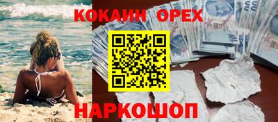 мефедрон мука Ликино-Дулёво