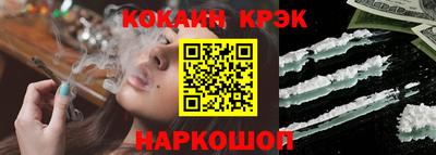 COCAINE Кунгур