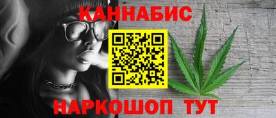 спайс Ливны