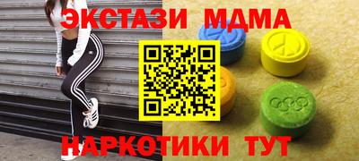мефедрон мука Ликино-Дулёво
