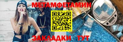спайс Ливны
