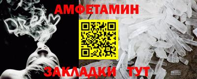 спайс Ливны