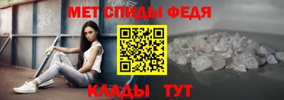 спайс Ливны