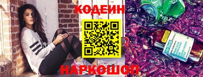 спайс Ливны