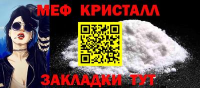 мефедрон мука Ликино-Дулёво