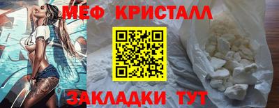 спайс Ливны