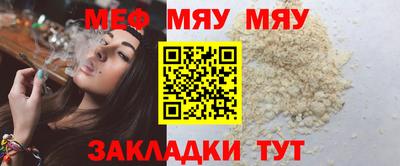 индика Кумертау