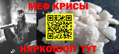 спайс Ливны