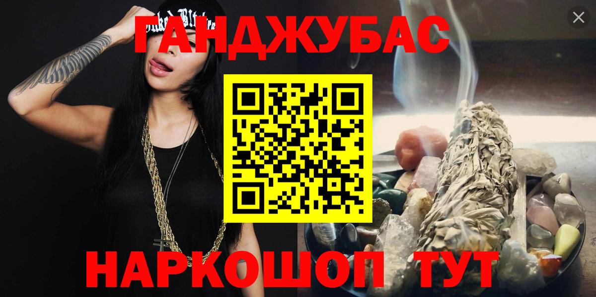 Каннабис VHQ Тимашёвск